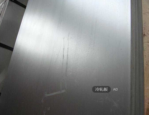 冷轧深冲板 青岛冷轧板,青岛冷轧卷,青岛镀锌板,青岛镀锌卷,青岛酸洗板,青岛冷轧深冲板,青岛镀锌深冲板